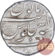 Silver One Rupee Coin of Shah Alam Bahadur.