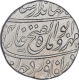 Rare Silver One Rupee Coin of Jahandar Shah of Itawa Mint.