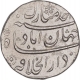 Silver One Rupee Coin of Jahandar Shah of Shahjahanabad Dar ul Khilafa Mint.