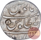 Silver One Rupee Coin of Farrukhsiyar of Ahmadabad Mint.