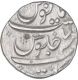 Silver One Rupee Coin of Farrukhsiyar of Arkat Mint.