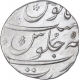 Silver One Rupee Coin of Farrukhsiyar of Surat Mint.