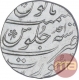 Rare Silver One Rupee Coin of Shah Jahan II of Surat Mint.