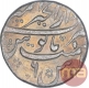 Silver One Rupee Coin of Muhammad Shah of Ajmer Dar Ul Khair Mint.