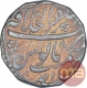 Silver One Rupee Coin of Muhammad Shah of Akbarabad Mustaqir ul Khilafa Mint.