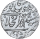 Silver One Rupee Coin of Muhammad Shah of Akbarabad Mustaqir ul Khilafa Mint.