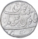 Silver One Rupee Coin of Muhammad Shah of Bareli Mint.