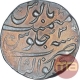 Silver One Rupee Coin of Muhammad Shah of Gwalior Mint.