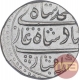 Silver One Rupee Coin of Muhammad Shah of Gwaliar Mint.