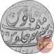 Silver One Rupee Coin of Muhammad Shah of Gwaliar Mint.