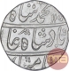 Silver One Rupee Coin of Muhammad Shah of Itawa Mint.