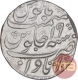 Silver One Rupee Coin of Muhammad Shah of Itawa Mint.