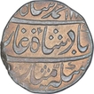 Silver One Rupee Coin of Muhammad Shah of Kora Mint.