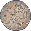 Silver One Rupee Coin of Muhammad Shah of Kora Mint.