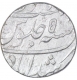 Silver One Rupee Coin of Muhammad Shah of Murshidabad Mint.