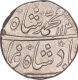 Silver One Rupee Coin of Muhammad Shah of Murshidabad Mint.