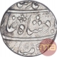 Silver One Rupee Coin of Muhammad Shah of Murshidabad Mint.