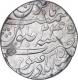 Silver One Rupee Coin of Muhammad Shah of Shahabad Qanauj Mint.