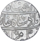 Silver One Rupee Coin of Muhammad Shah of Shahabad Qanauj Mint.