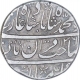 Silver One Rupee Coin of Muhammad Shah of Shahjahanabad Dar ul khilafa Mint.