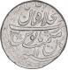 Silver One Rupee Coin of Muhammad Shah of Shahjahanabad Dar ul Khilafat Mint.