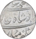 Silver One Rupee Coin of Muhammad Shah of Surat Mint.