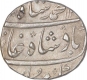 Silver One Rupee Coin of Muhammad Shah of Surat Mint.