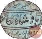 Silver One Rupee Coin of Muhammad Shah of Surat Mint.