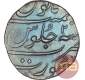 Silver One Rupee Coin of Muhammad Shah of Surat Mint.