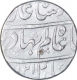 Silver One Rupee Coin of Shah Alam Bahadur of Ahmadabad Mint.