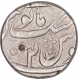 Silver One Rupee Coin of Ahmad Shah Bahadur of Azimabad Mint.