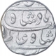 Silver One Rupee Coin of Shah Alam Bahadur of Burhanpur Dar us Surur Mint.