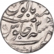 Silver One Rupee Coin of Ahmad Shah Bahadur of Kora Mint.