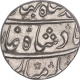 Silver One Rupee Coin of Ahmad Shah Bahadur of Lahore Dar ul Sultanat Mint.