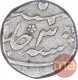 Silver One Rupee Coin of Ahmad Shah Bahadur.