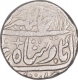 Rare Silver One Rupee Coin of Alamgir II of Najibabad Mint.