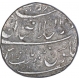 Silver One Rupee Coin of Athani Mint of Maratha Confederacy.