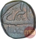 Copper One Paisa Coin of Akbarabad Mint of Maratha Confederacy.