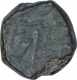 Rare Copper One Paisa Coin of Bhonslas of Nagpur of Maratha Confederacy.