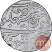 Silver One Rupee Coin of Balwantnagar Mint of Maratha Confederacy.