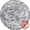 Silver One Rupee Coin of Balwantnagar Mint of Maratha Confederacy.