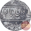 Silver One Rupee Coin of Balwantnagar Mint of Maratha Confederacy.