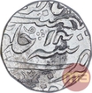 Silver One Rupee Coin of Balwantnagar Mint of Maratha Confederacy.