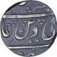 Silver One Rupee Coin of Balwantnagar Jhansi Mint of Maratha Confederacy.