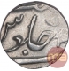 Silver Quarter Rupee Coin of Bhonslas of Nagpur of Maratha Confederacy. 