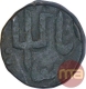 Copper One Paisa Coin of Cuttack Mint of Bhonslas of Nagpur of Maratha Confederacy.