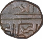 Copper One Paisa Coin of Gopalrao Patwardhan of Miraj Mint of Maratha Confederacy.