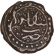 Copper One Eight Paisa Coin of Tipu Sultan of Bengalur Mint of Mysore Kingdom.