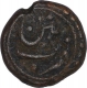 Copper One Eighth Paisa Coin of Tipu Sultan of Patan Mint of Mysore Kingdom.