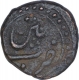 Copper Quarter Paisa Akhtar Coin of Tipu Sultan of Patan Mint of Mysore Kingdom.